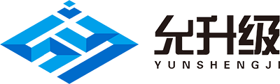 合肥允升(shēng)級电子材料技術(shù)有(yǒu)限公(gōng)司